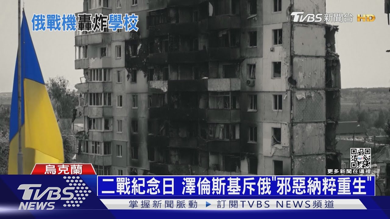 俄炸烏東學校60慘死 無人機監控亞速鋼鐵廠