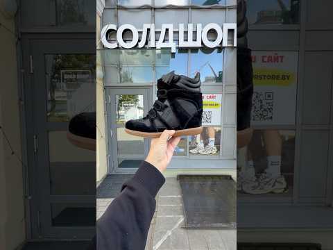 фото isabel marant bekket sneakers 'black leather' 0