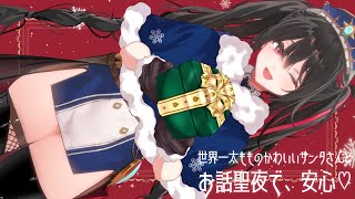 [Vtub] VEE Official 時間表 2024/12/24