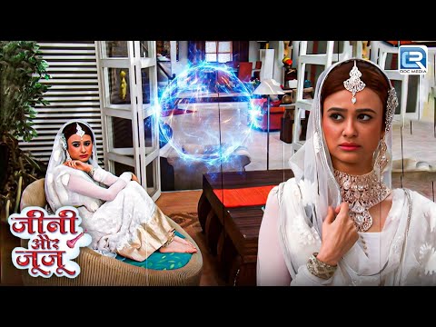 Rahul के वापस जाने से Jiya हुई उदास | Jeannie Aur Juju | Full Episode 255