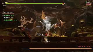 [問題] 天穗咲稻姬之武技暴走，還是BUG