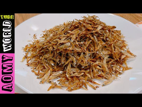 #Asian Street Food | Roast Dried Fish | Dried Fish Fry | Roasted Dried Fish | AomyWorldTUBE | YUMMY