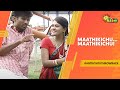 Download Maathikichu Maathikichu Maamoi Neenga Enga Irukeenga Adithya Mp3 Song