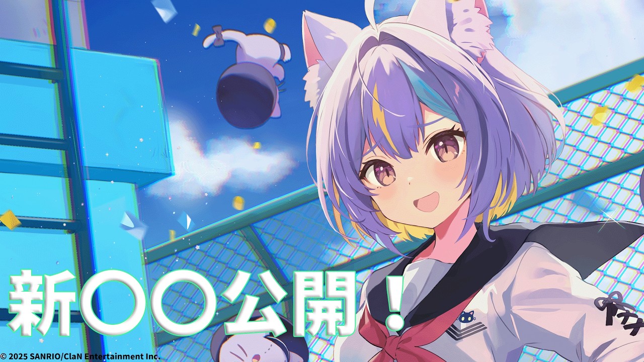 【告知とお披露目】コクチと新〇〇〇⚡【若魔影ネオン】#にゃんたじあ! #新人vtuber