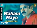 Komaram Puli Maham Maye Video A R Rahman Pawan Kalyan
