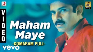 Komaram Puli - Maham Maye Video | A.R. Rahman | Pawan Kalyan