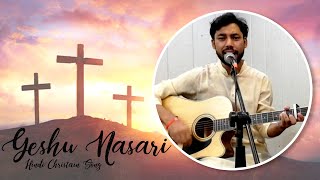 Download lagu Yeshu Nasri |Hindi Christain Song | Yeshu Nasari |Original Singer Romica | Cover By |Yogesh Magar 🤩 mp3
