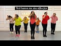 Teri Baaton Mein Aisa Uljha Jiya Zumba Dance Fitness Choreographhy By Ekta