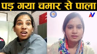 चमारों को औकात बताने वाली लड़की का चमार लड़की से पाला पड़ गया। देखिये फिर क्या हुआ.. video