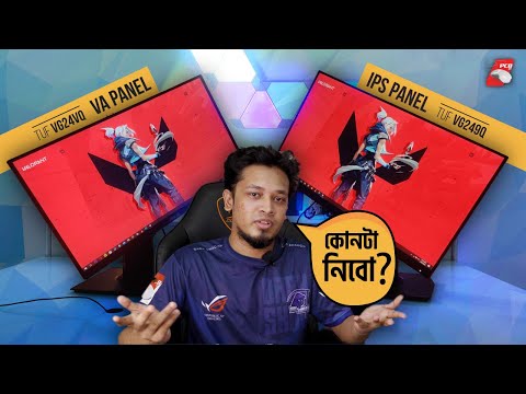 IPS vs VA Panel | 144Hz Gaming Monitor Review ft ASUS VG249Q & VG24VQ