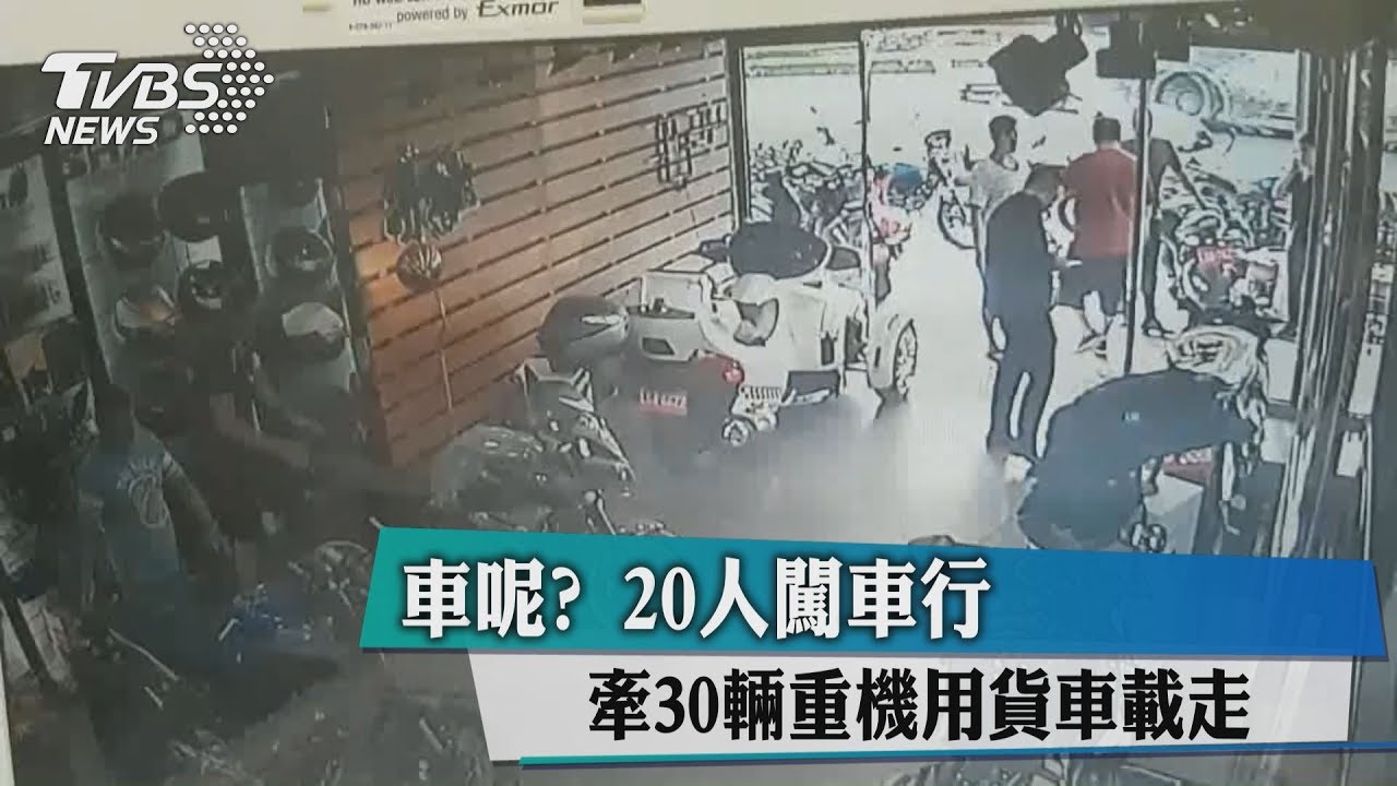 疑變賣抵債 百萬重機放車行出租遭牽走