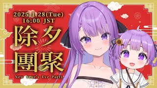 [Vtub] 小箱or個人Vtuber 0128 DD串