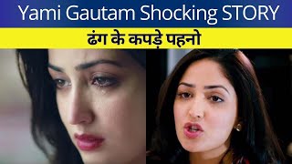 Yami Gautam REVEALS THIS SHOCKING DETAIL | told 'you should dress your age, aim at looking younger video