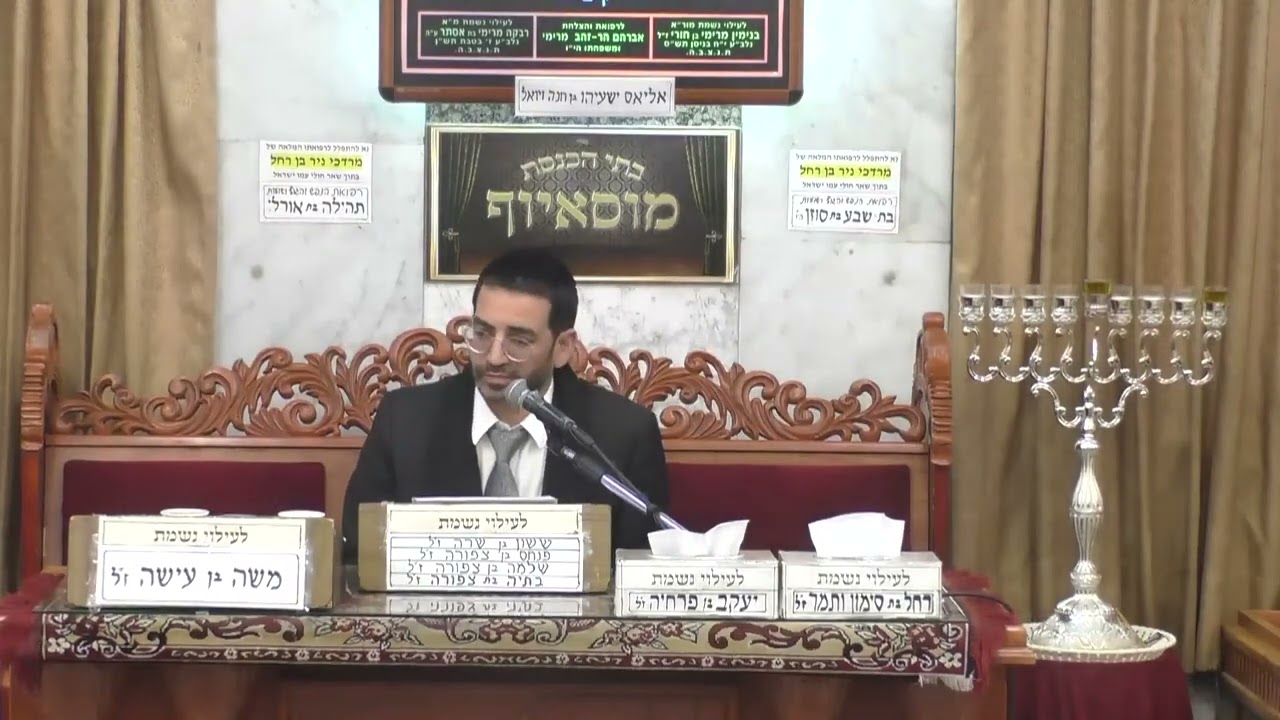 הרב אלון עטיה  •  פרשת מקץ תשפ'ה