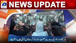 Geo News Updates 9:30 PM | Maryam Nawaz - PM Shehbaz Sharif | 28 January 2023