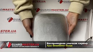 Ajax StreetSiren White - відео 4