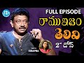 RGV About Intelligence తెలివి Full Episode Ramuism