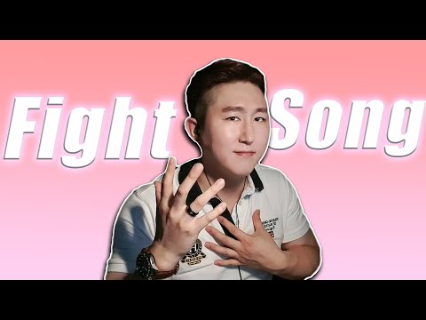 (SUB)Fight Song - Rachel Platten [Cover by MuBin]
