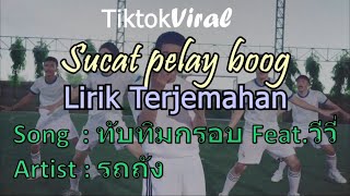 Download lagu Viral Tiktok 2022 Lagu Thailand Sucat Pelay Lirik ... mp3