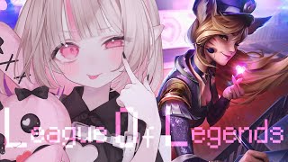 〖​​LOL〗健康的な ろる ランク！！！〖にじさんじ￤魔界ノりりむ〗