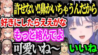 ぽんちゃんの発言に素が出てしまいいじられまくる五十嵐梨花、おじさんに過剰反応するフレン、チャッピーに対抗意識を燃やすチャイカが面白すぎた【にじさんじ切り抜き/先斗寧/花畑チャイカ/フレン/五十嵐梨花】
