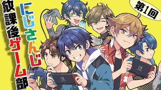 [Vtub] 虹社放課後ゲーム部-戰鬥陀螺篇