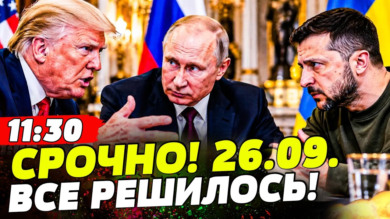 💥СЕЙЧАС! ПУТИН РЕШИЛСЯ НА ЭТО ПОСЛЕ СТРАШНЕЙШЕЙ МЕСТИ ВСУ! ТРАМП НЕ ОСТАВИЛ 