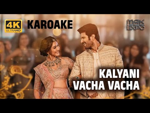 Kalyani Vacha Vacha Karoake with Lyrics | THE FAMILY STAR