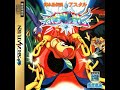 OST Astal Saturn Track 05 Into The Darkness