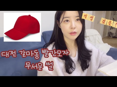 유튜브 동영상을 홍보 할 수 있는 소통공간 | 유튜브 조회수 늘리기 - 세모닷컴 유튜브 동영상을 홍보 할 수 있는 소통공간 | 유튜브 조회수 늘리기 - 세모닷컴