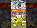 IND Vs ENG 1st Test Day 2 के Top 5 Moments