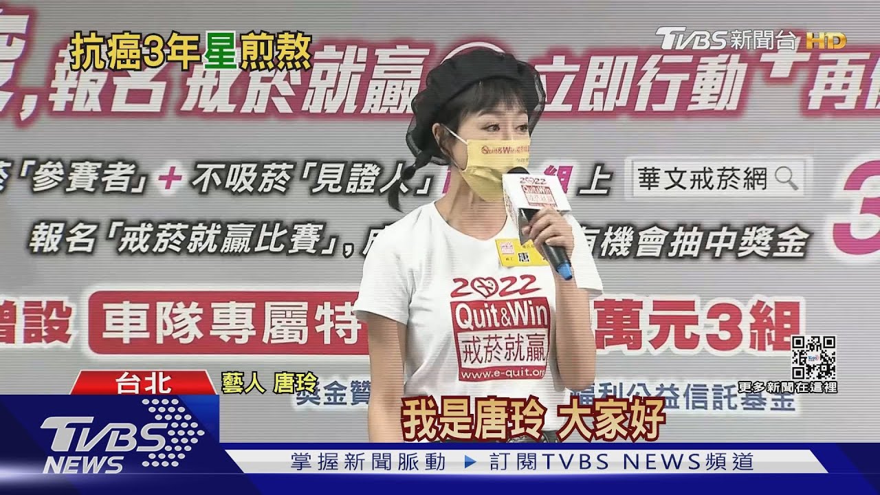 本土劇女星罹胃癌又發現腫瘤！拆除子宮、卵巢嘆：人生開始倒數