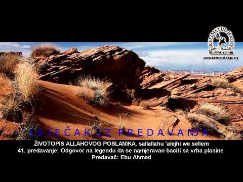 Ovakav dodatak se smatra da'ifom