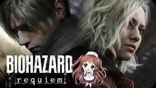 #2【バイオ9】極度の怖がりのバイオハザード最新作！！！『バイオハザード レクイエム』BIOHAZARD requiem　実況プレイ　※ネタバレ注意　PS5版　 Live 【ももこ】