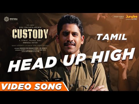 Head Up High Video Song (Tamil) | Custody | Naga Chaitanya | Yuvan Shankar Raja | Venkat Prabhu — Custody