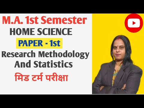 M.A.1st Semester Home Science PAPER-1|Research Methodology and Statistics|#expertclassesbymanjumam 