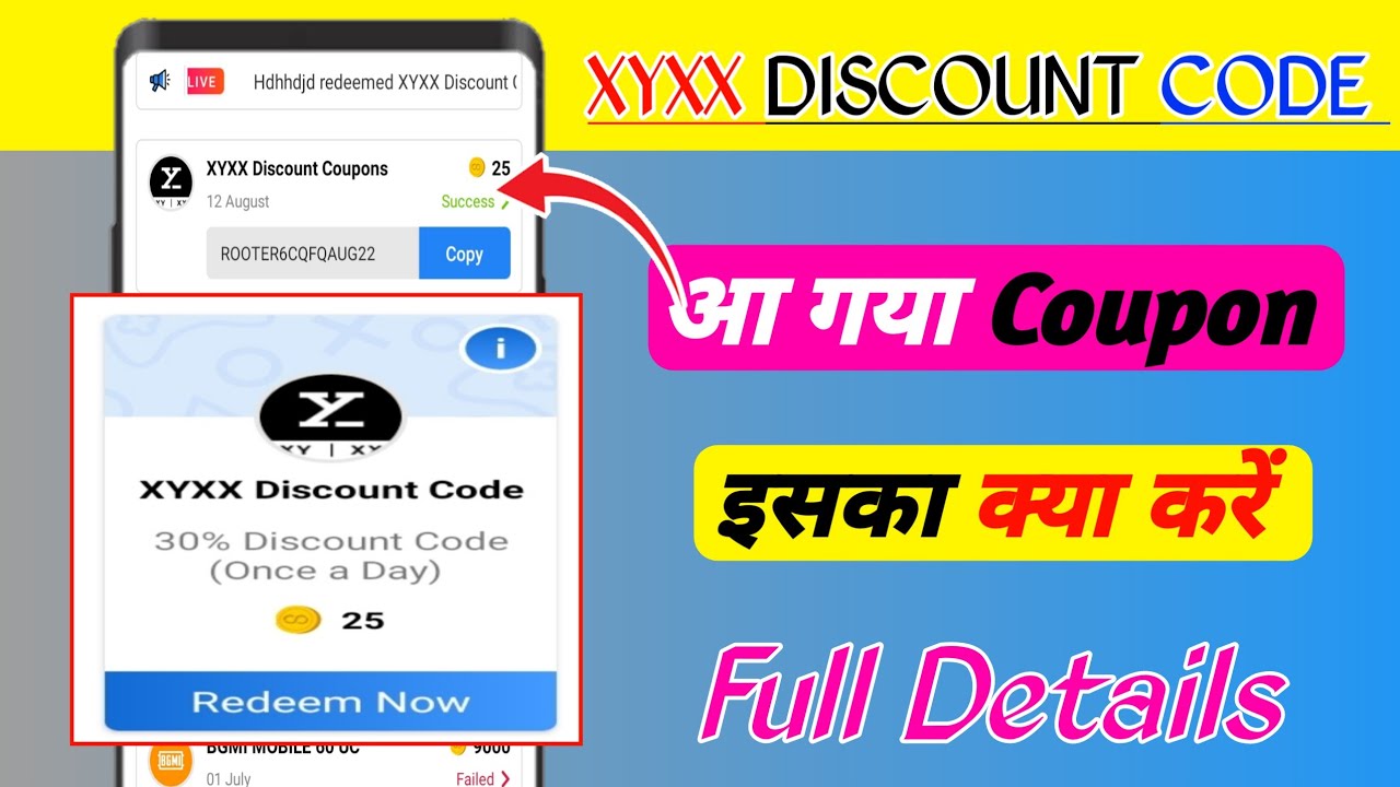 XYXX Discount code in rooter ! Rooter new Coupons update ! Rooter new update !