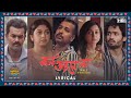 Mon Jaaney Naa Male Version Lyrical Talmar Romeo Juliet Anirban B Debraj B Hoichoi SVFMusic