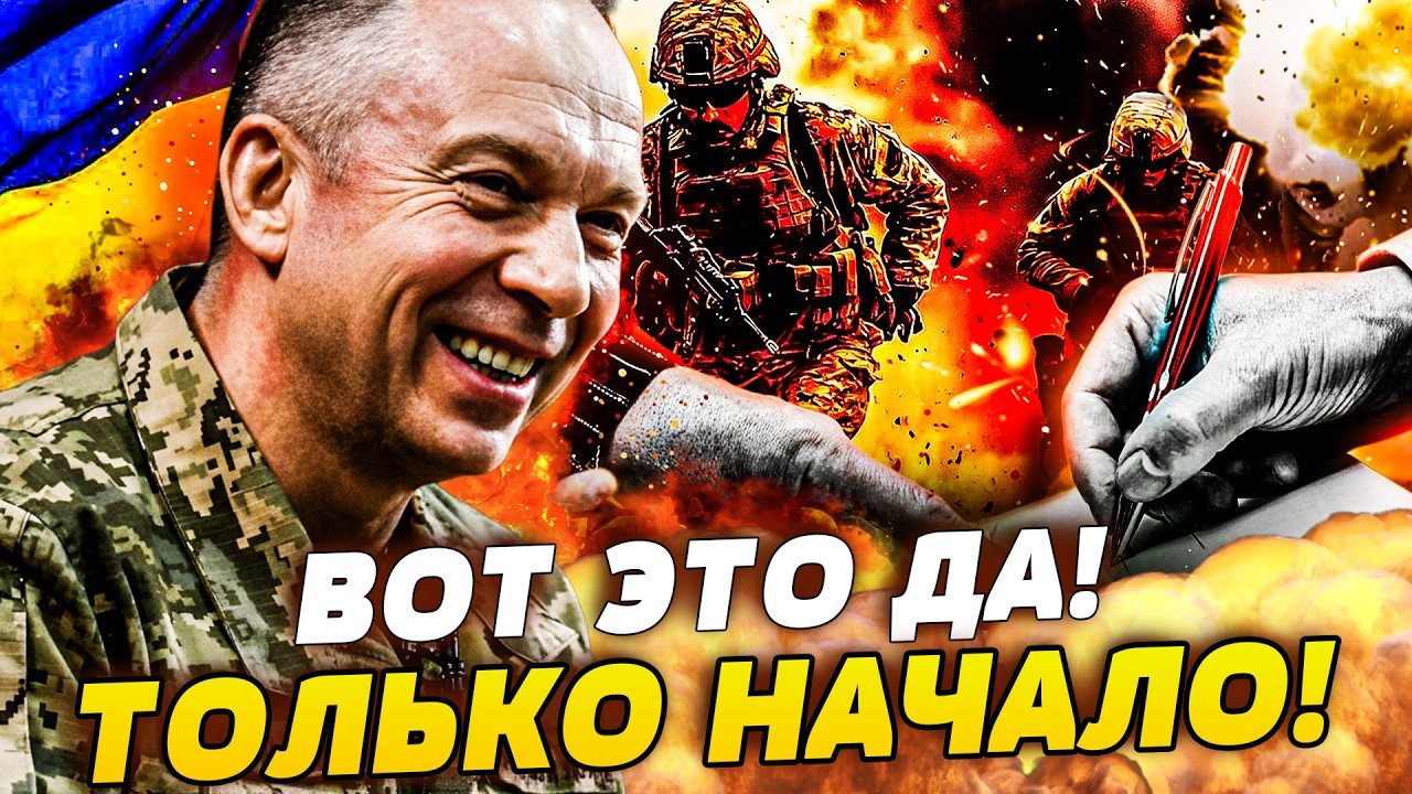 🔥В ЭТИ МИНУТЫ! КРЫМ ЛИШЬ ОТВЛЕКАЮЩИЙ МАНЕВР?! СЫРСКИЙ ЗАЯВИЛ ГЛАВНОЕ! МАСШТА