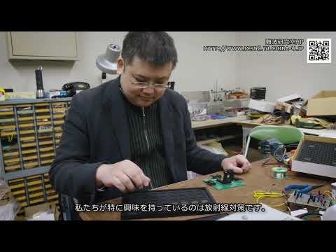 《千葉大学研究紹介》工学部総合工学科情報工学コース（計算機システム研究室）（2024年度より情報・データサイエンス学部）