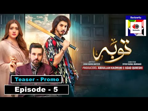 Tauba Episode 05 Teaser | Tauba Promo | Tauba Teaser | review4u