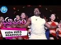 Bhadrachalam Songs Kuda Kuda Roaddulo Video Song Srihari Sindhu Menon Vandemataram Srinivas