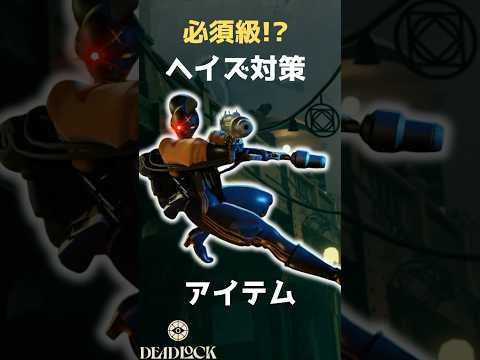 デッドロック: 惑星征服 - 定義