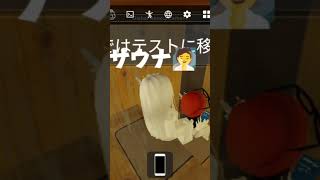 カオスなリア友と温泉旅行Vlog♪☆