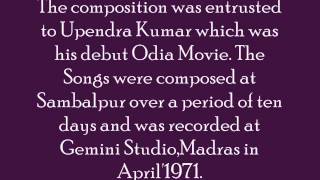 S.G.Geeta sings 'E Mita Aa....' in Movie ''