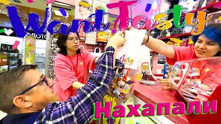 #магазин крутых штук! Зашли посмотреть, но он, ну я, в общем не удержался, все о народе думаю, о контенте, который спровоцировал на эти покупки в магазе всяких крутых штук, которые и мы можем производить, но типо зачем. Супер магазин,