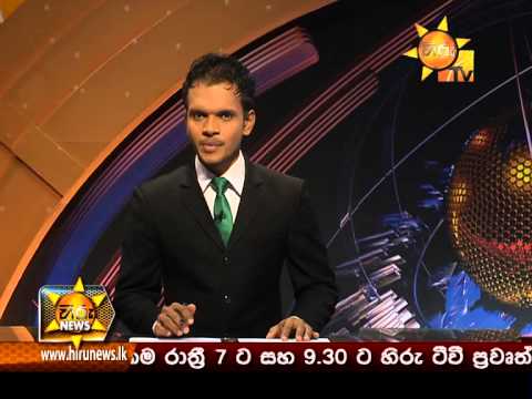 Hiru News 7.00 PM July 04, 2015
