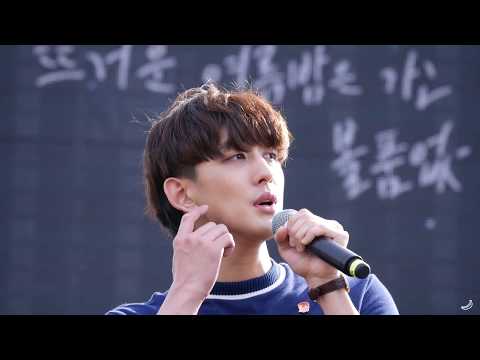 170520 [그린플러그드] goodnight + 뜨거운 여름밤은 가고 남은 건 볼품없지만 - 잔나비 @난지한강공원