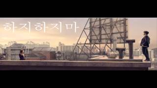 (AUDIO) GOT7 - 하지하지마(Stop stop it) (Audio)