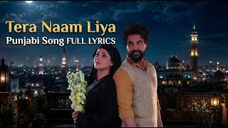 Download lagu Ve Tera Naam Liya Oo Shareyam Liya | Punjabi Romantic Love Song |Shahid Ali  mp3